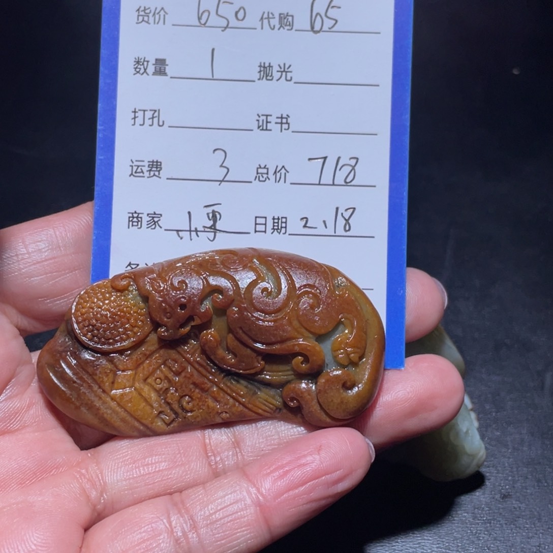 和田玉吊坠(不含链)未镶嵌皖*L