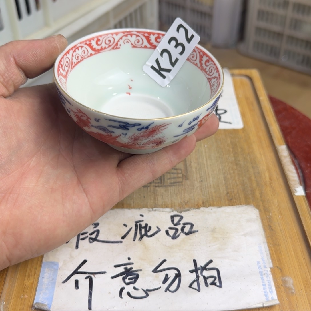 瑕疵介意勿拍陶瓷器皿F573