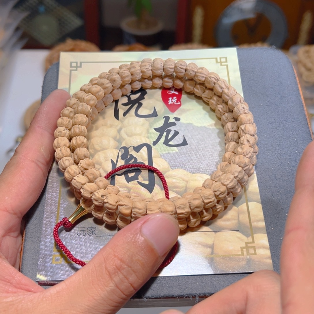 好***～吊坠柏香籽/百香籽