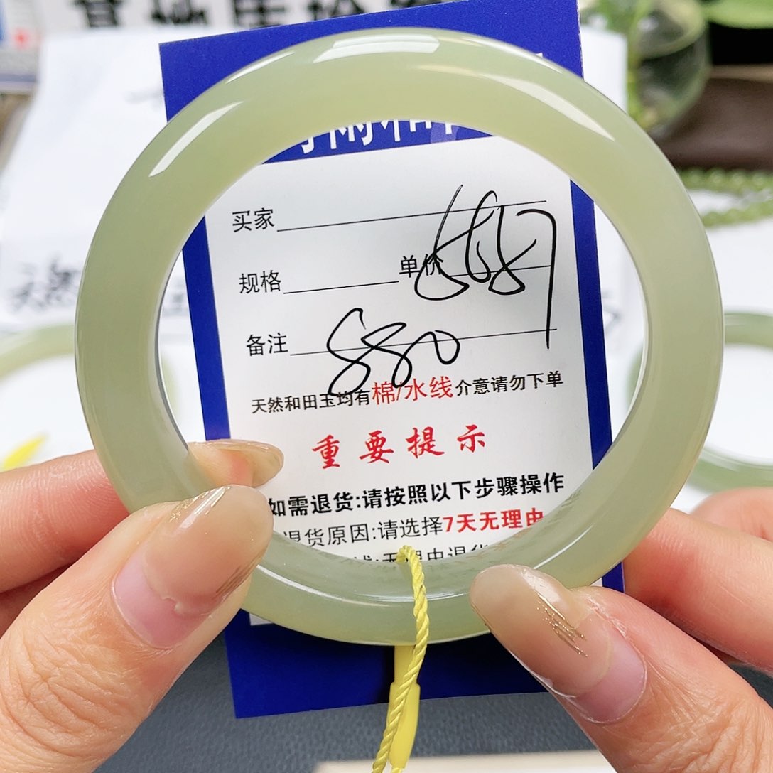 和田玉手镯未镶嵌