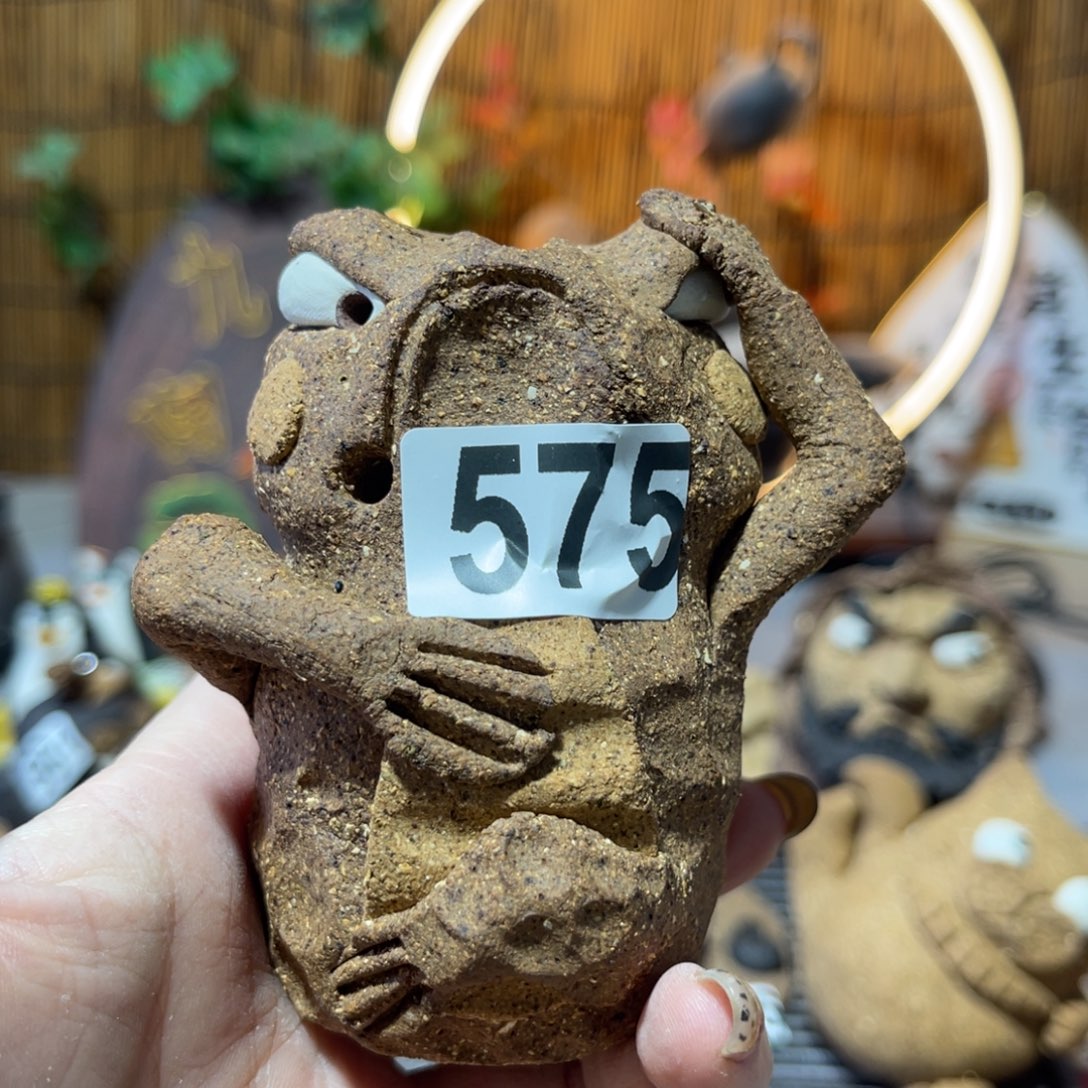 木村信弘柴烧保平