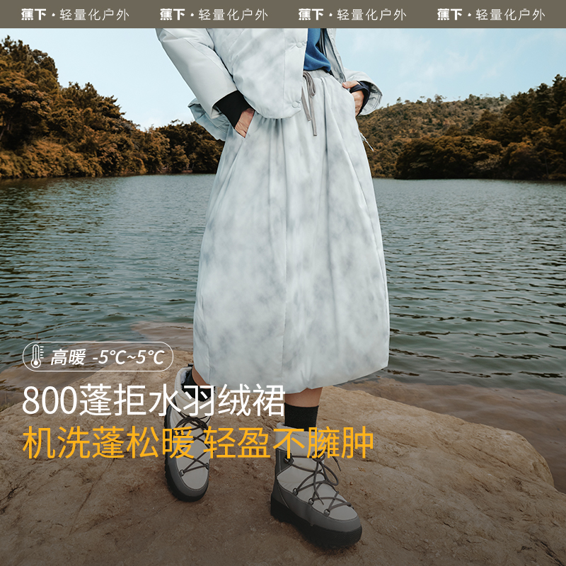 24蕉下新款女士拒水科技绒裙HD17624时尚秋冬保暖GF