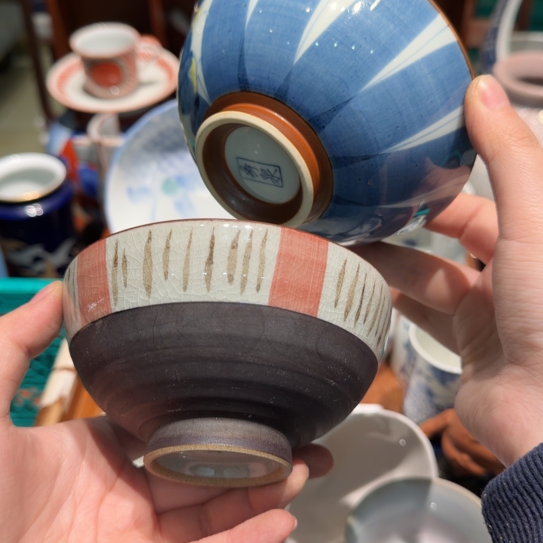 瓷片四十包邮 非全新