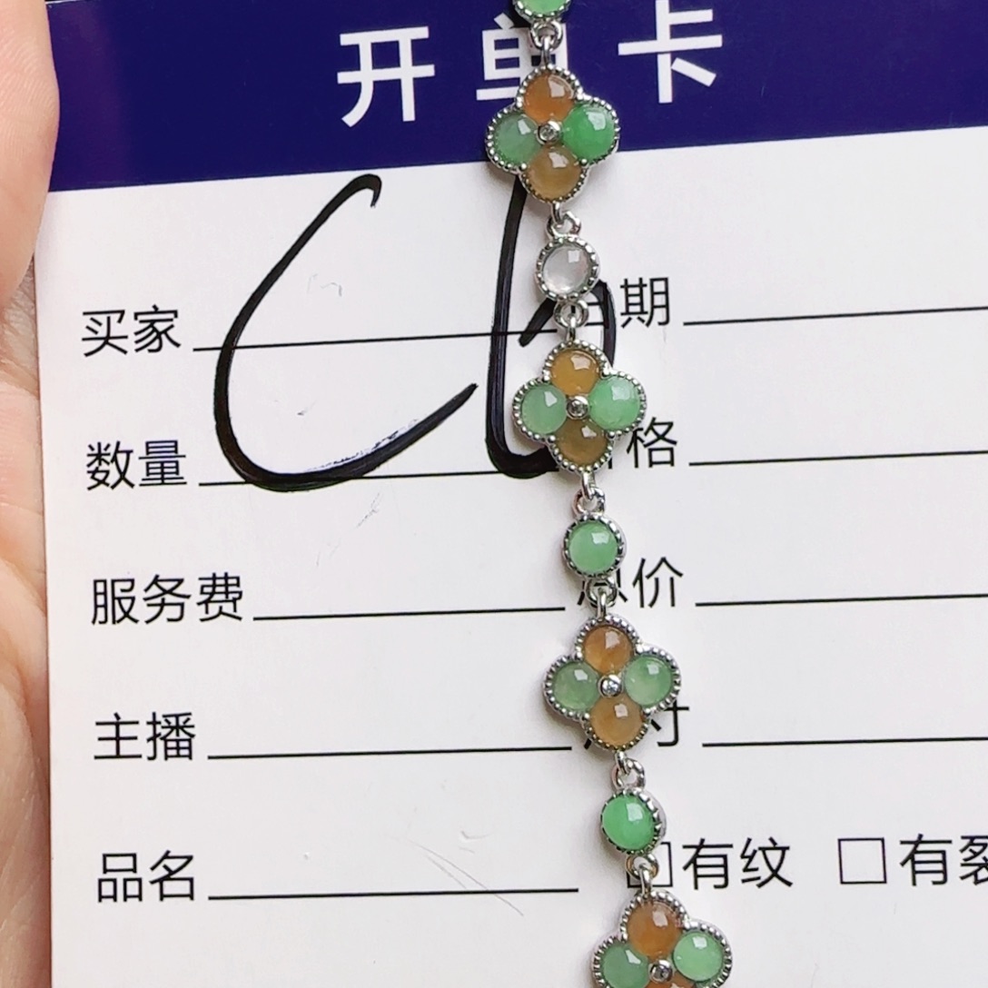 银S925镶嵌手链翡翠