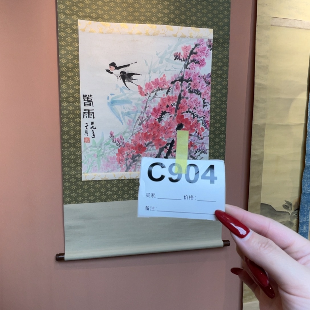 །***大书法回流老画不退不换