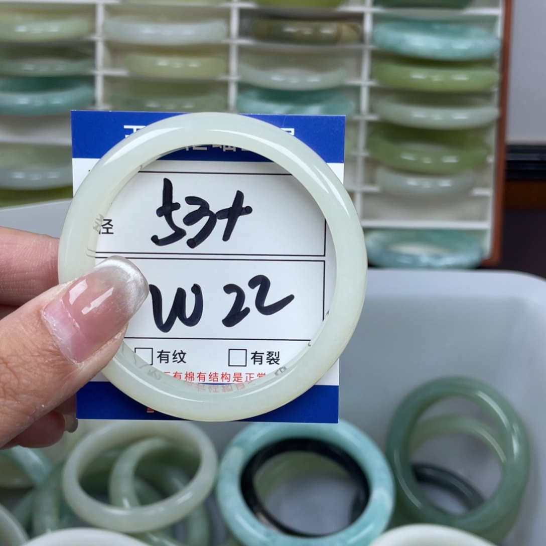 岫玉未镶嵌手镯手镯