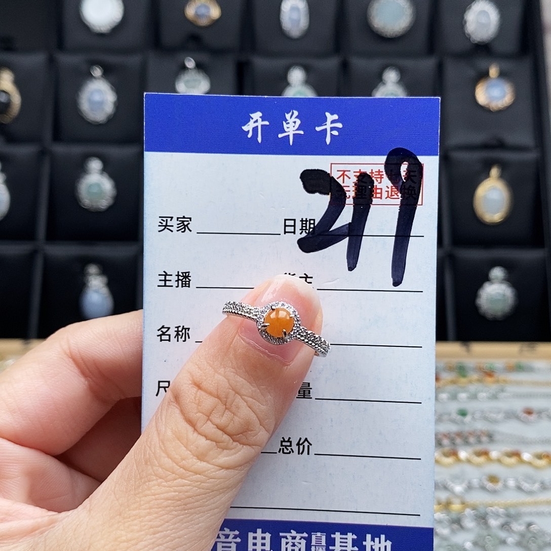 未镶嵌戒指翡翠戒指