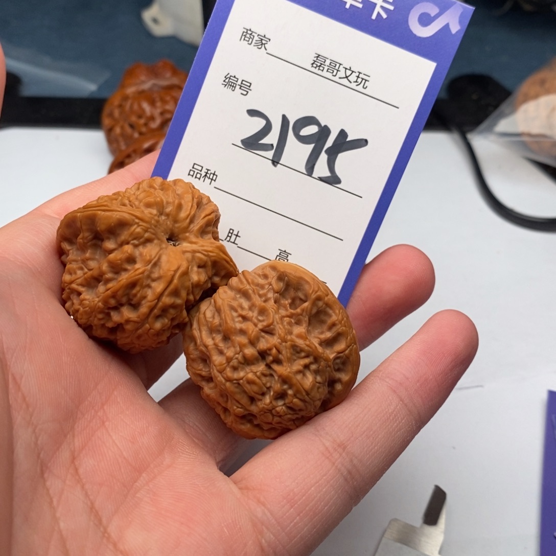 文玩核桃把件2195