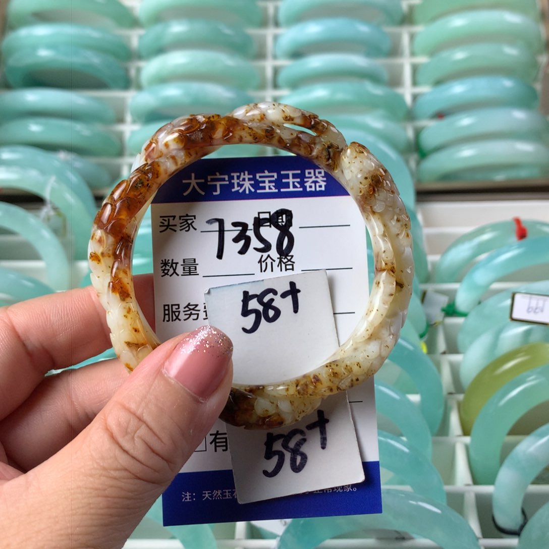 蛇纹石玉手镯未镶嵌糖*7358