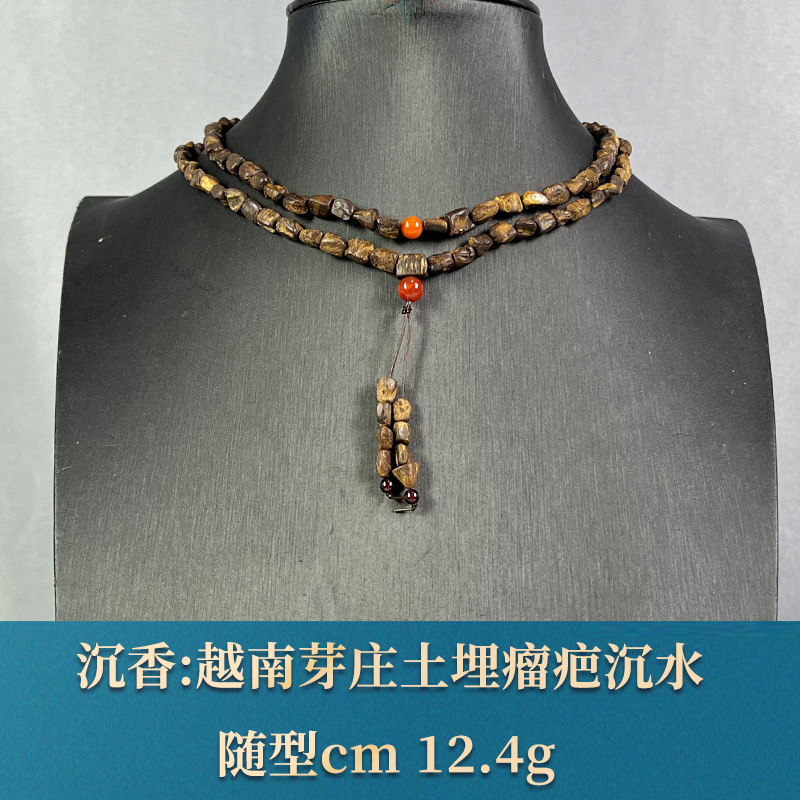 92050 越南芽庄土埋瘤疤沉水 沉香