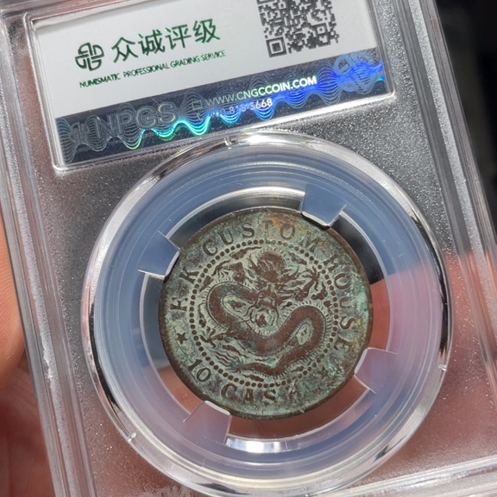 铜00000000000002639