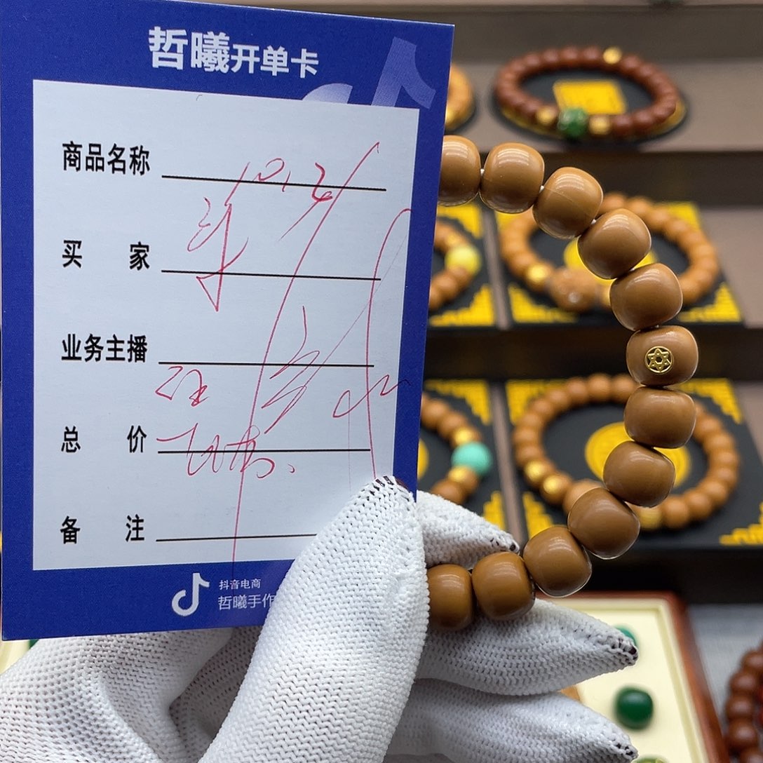 文玩核桃吊坠宋*Xyffftyuuioopppp