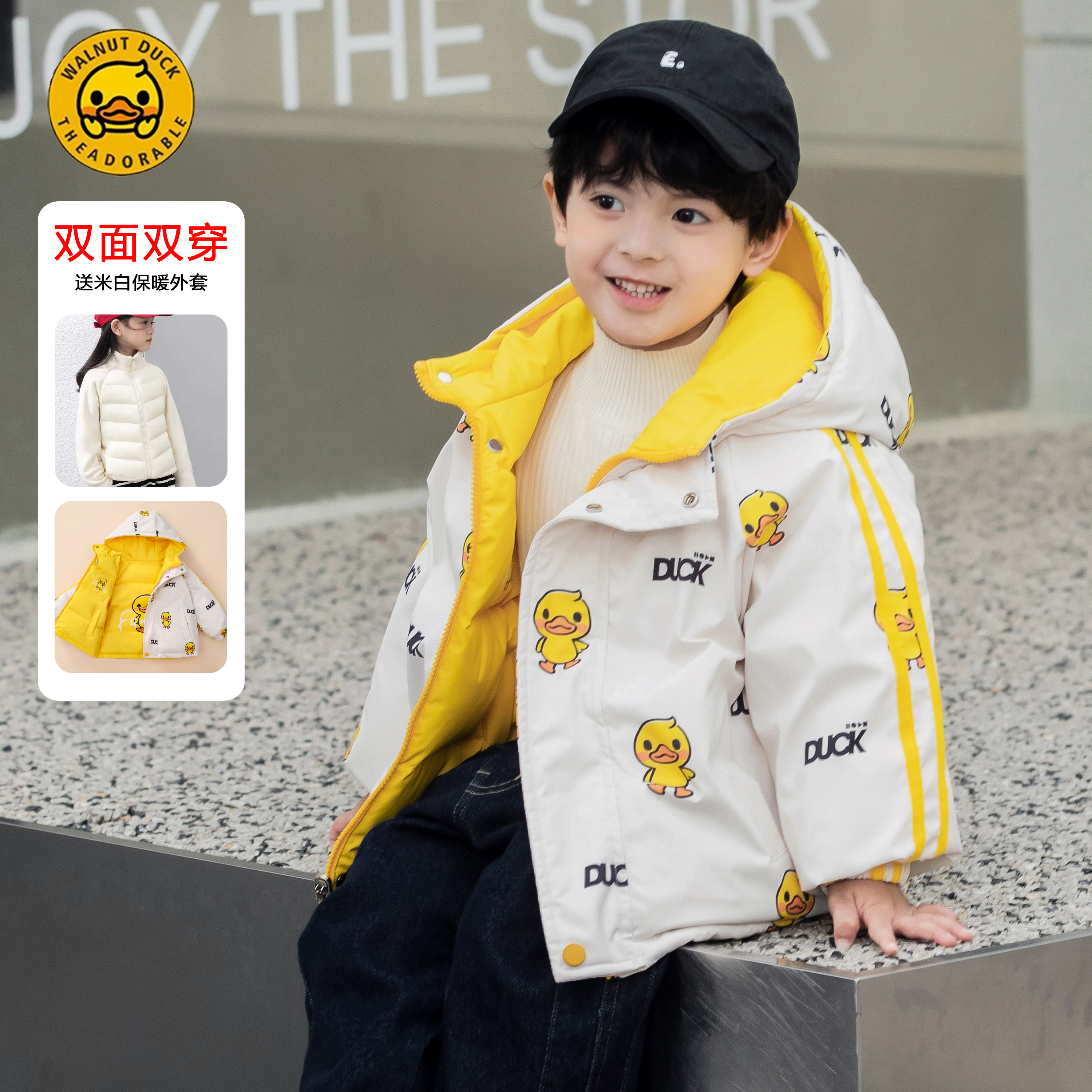 小黄鸭新款羽绒服韩版外套卡通时尚儿童-608-210