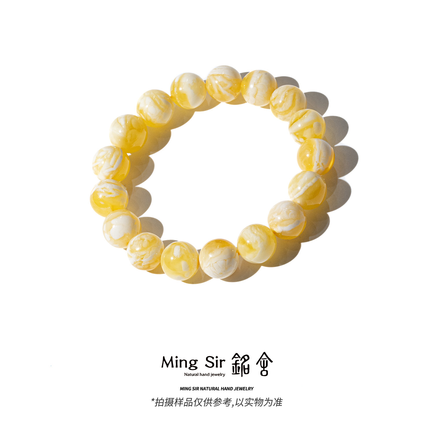 【铭舍 东方既白·金·收藏级金花瑕】10-14mm俄料蜜蜡圆珠手串