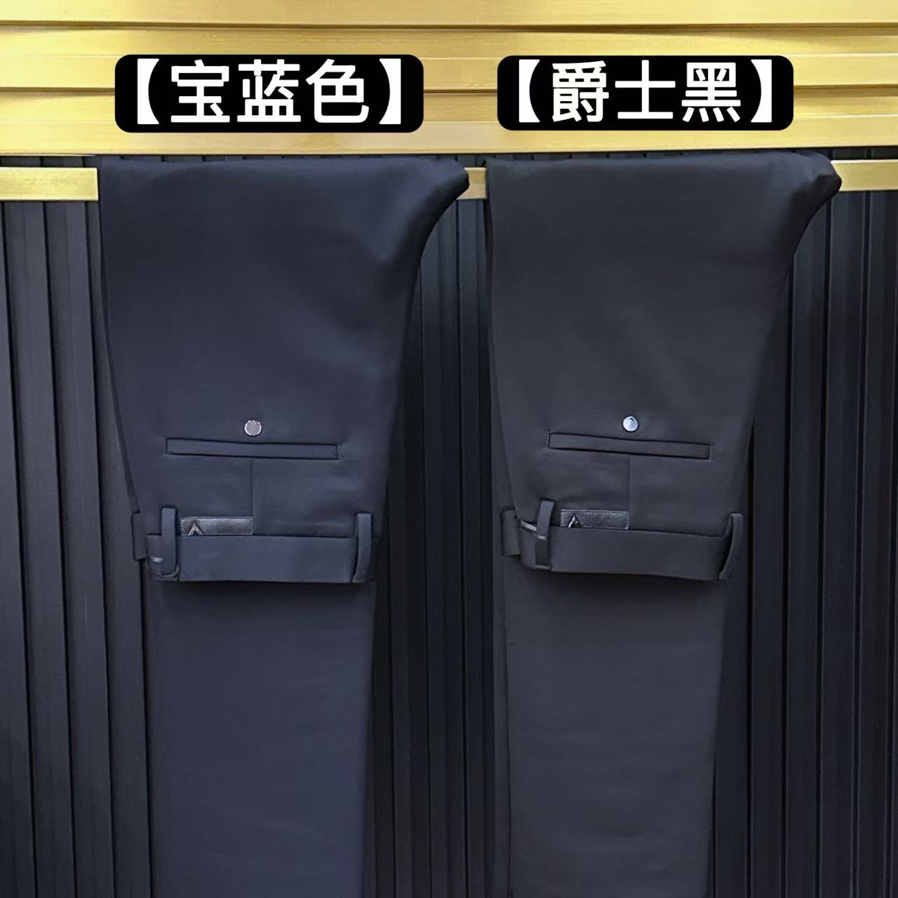 58163【商务休闲小直筒】秋冬款无痕免熨烫舒适柔软高弹力休闲裤•宏