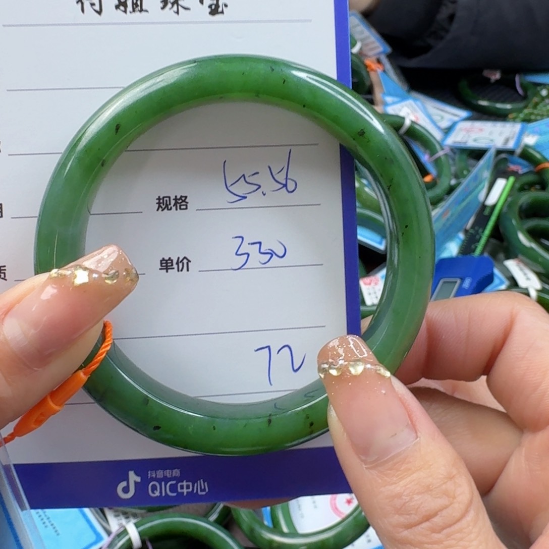 和田玉（碧玉）手镯未镶嵌