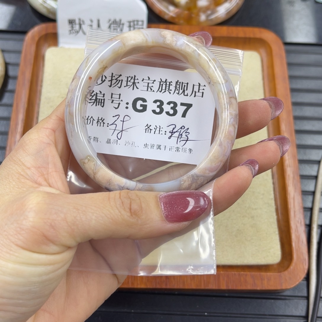 硅化珊瑚（珊瑚玉）默认有瑕未镶嵌朵*亚