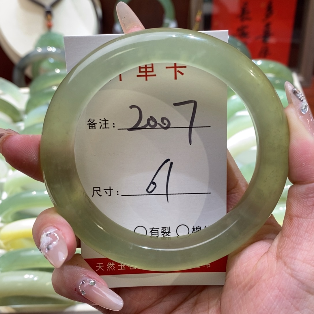 【闪购商品】蛇纹石玉手镯未镶嵌