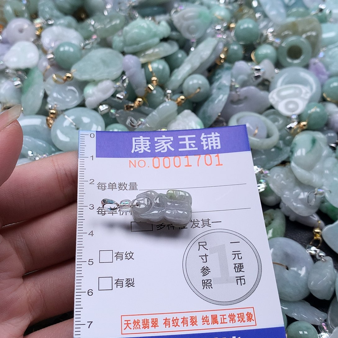 翡翠未镶嵌吊坠(不含链) 