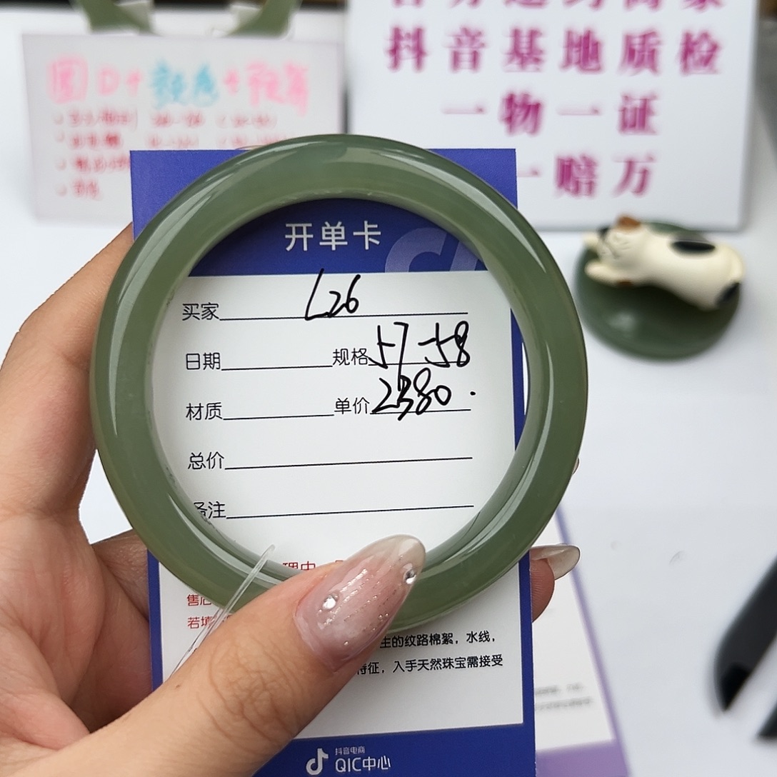 和田玉未镶嵌手镯
