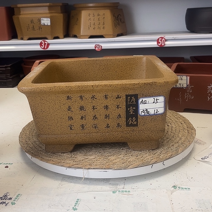 紫砂花盆紫砂艺术