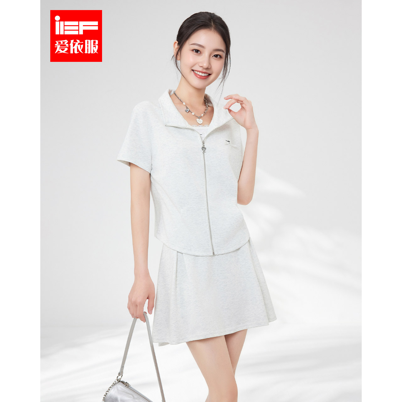 IEF/爱依服高个子套装2025夏季新款通勤休闲运动纯色减龄上下套裙