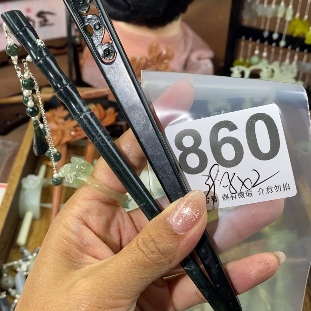 蛇纹石玉发饰未镶嵌梅*姐