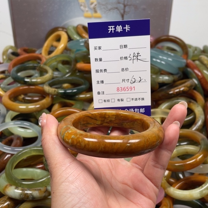 蛇纹石玉未镶嵌手镯