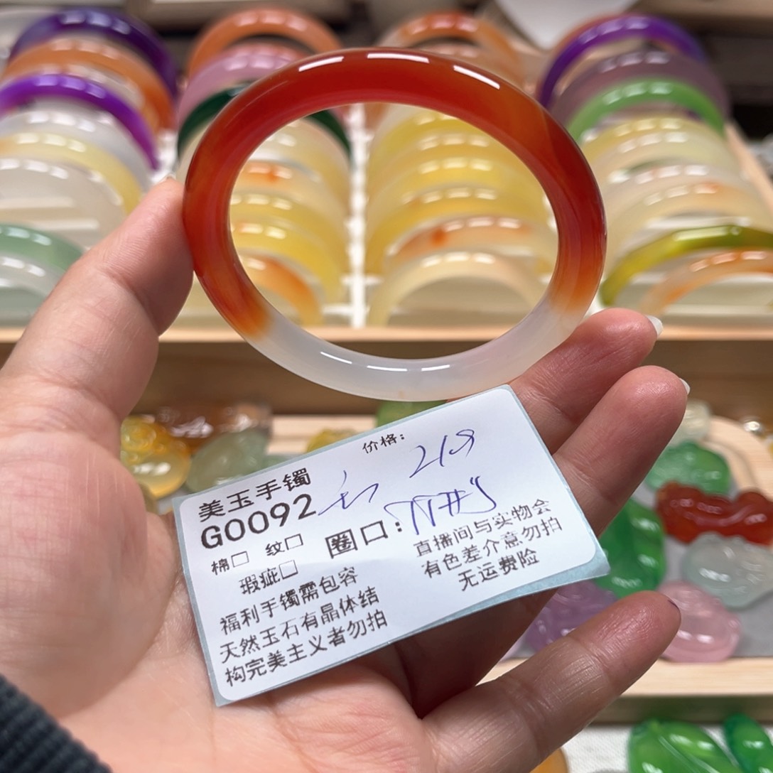 玛瑙/玉髓手镯未镶嵌0092