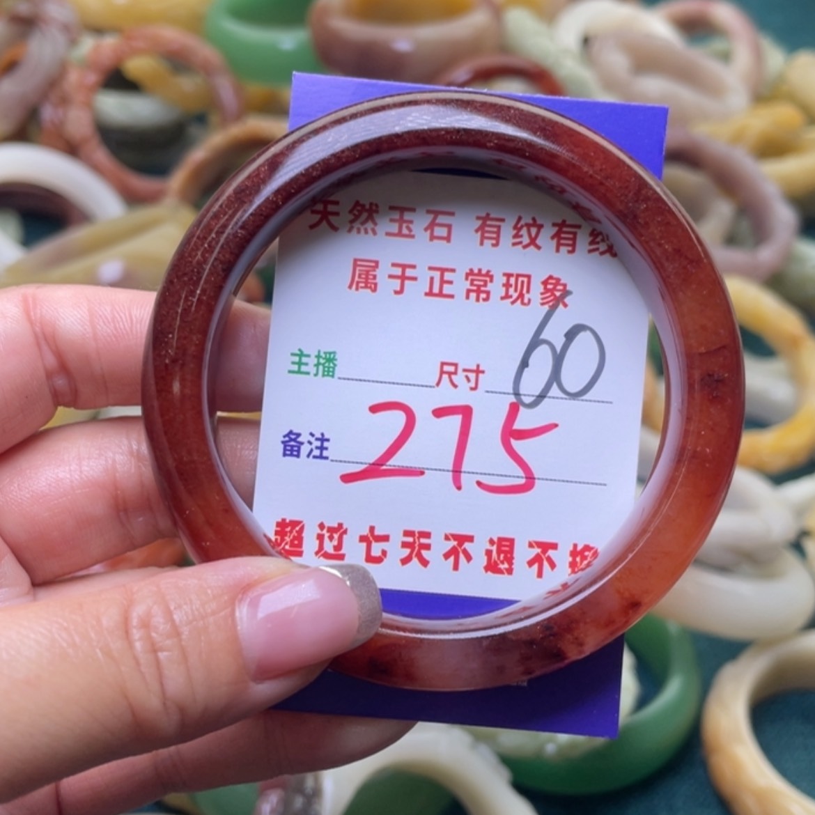 【闪购商品】石英质玉手镯（圆镯）未镶嵌