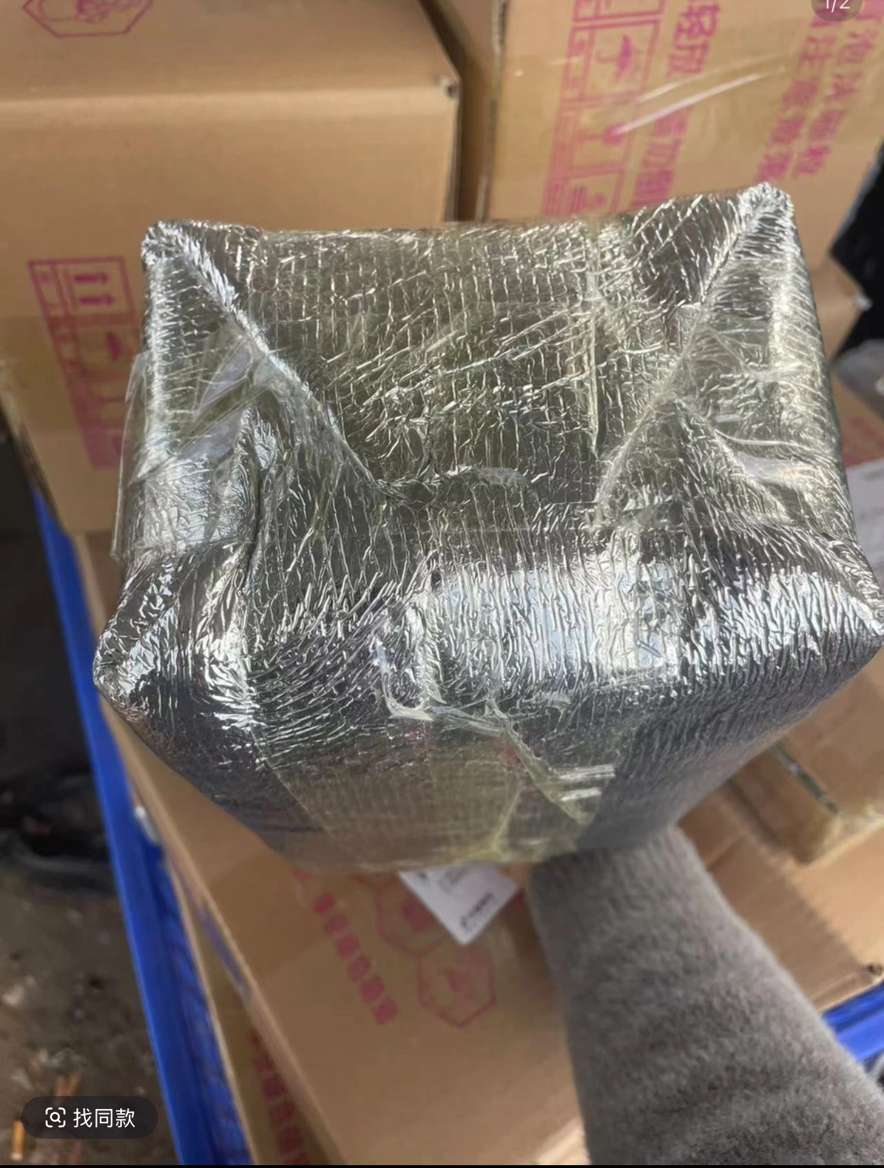 温度低于0度请拍保温箱