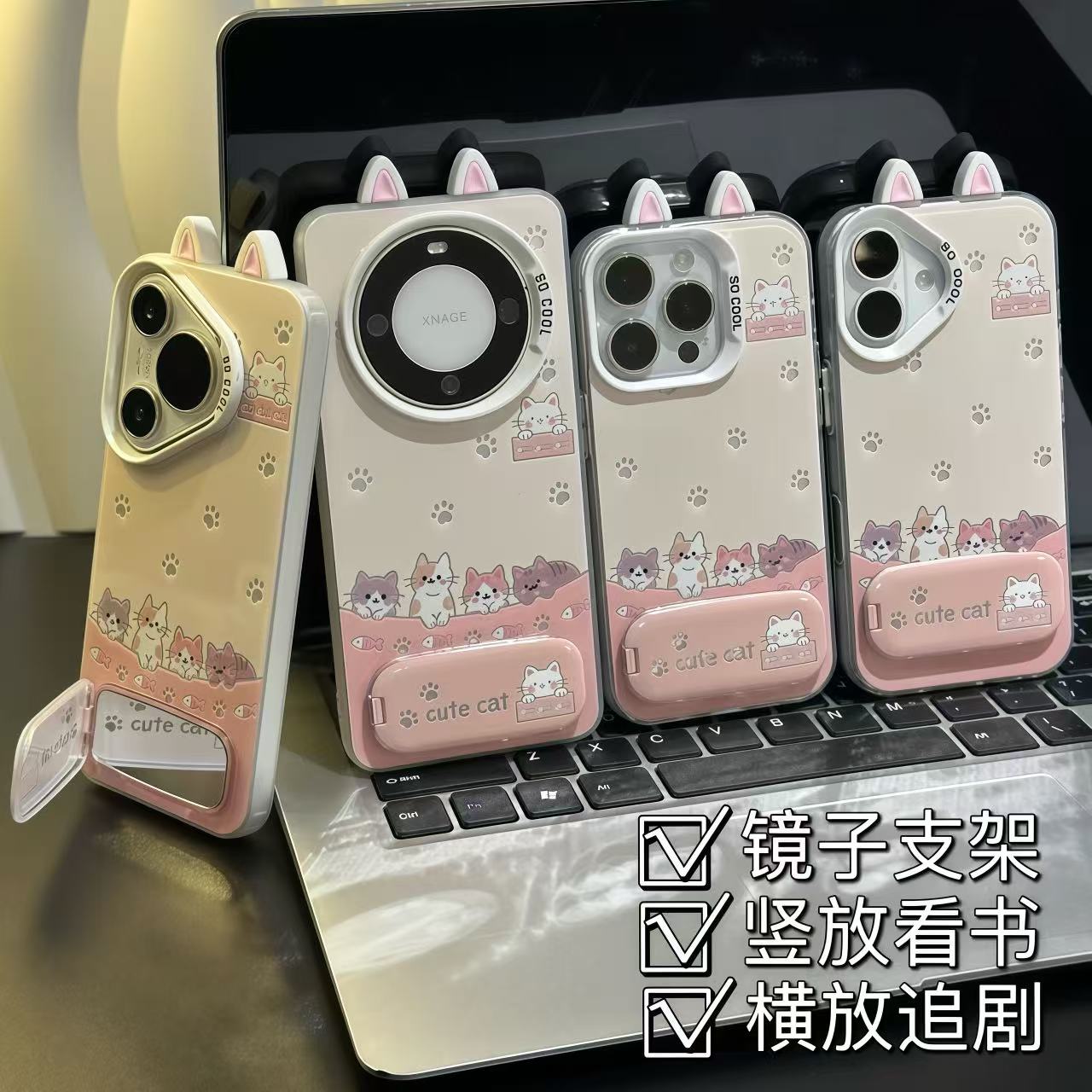 猫咪小爪子耳朵支架适用iPhone苹果16手机壳华为p70vivoppo小米15