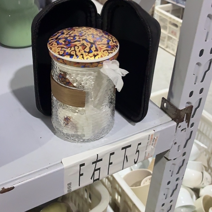 茶具微暇，介意勿拍