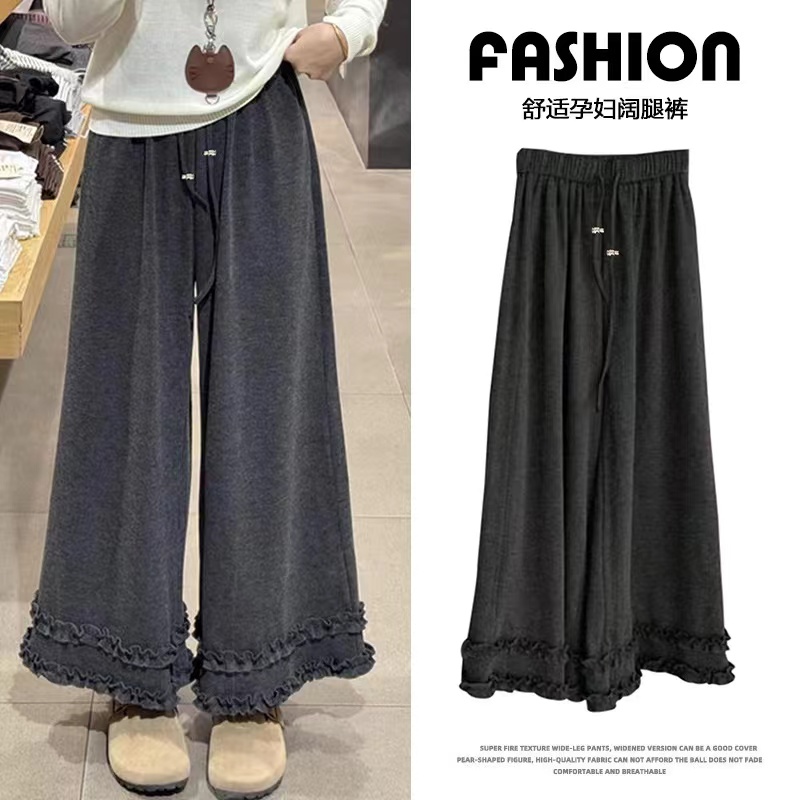 孕产优品新款韩系秋季设计感花边裤宽松高腰直筒阔腿裤九分裤子