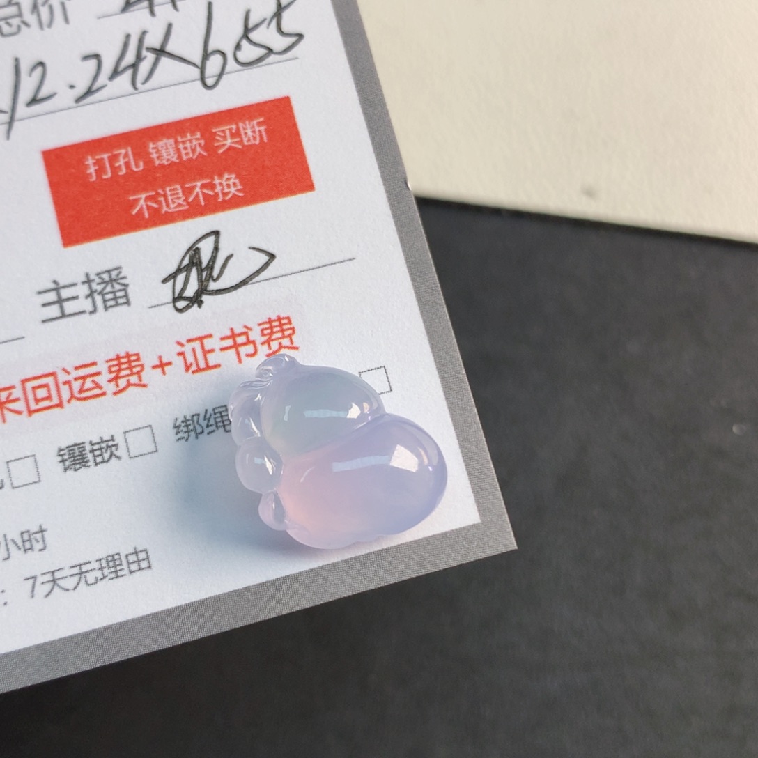 翡翠裸石木*夕翡翠翡翠