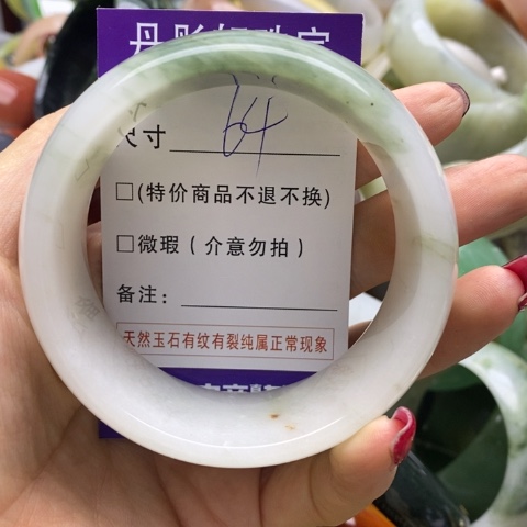 石英质玉手镯未镶嵌