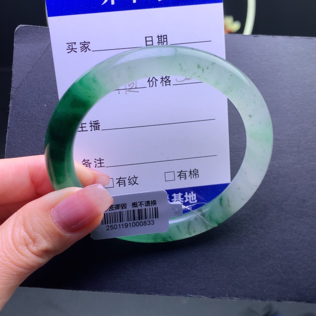 石英质玉手镯未镶嵌知**白