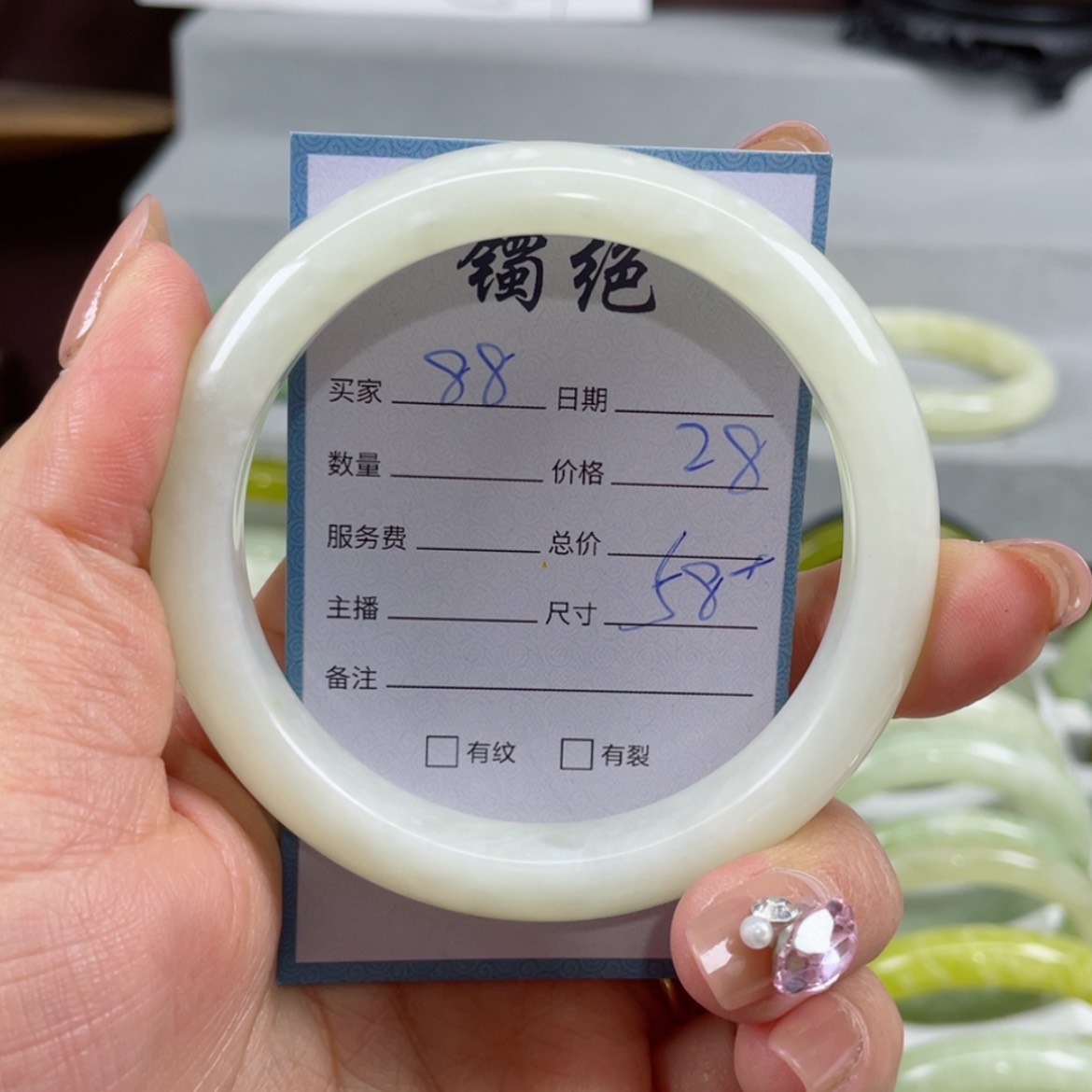 【闪购商品】蛇纹石玉手镯未镶嵌