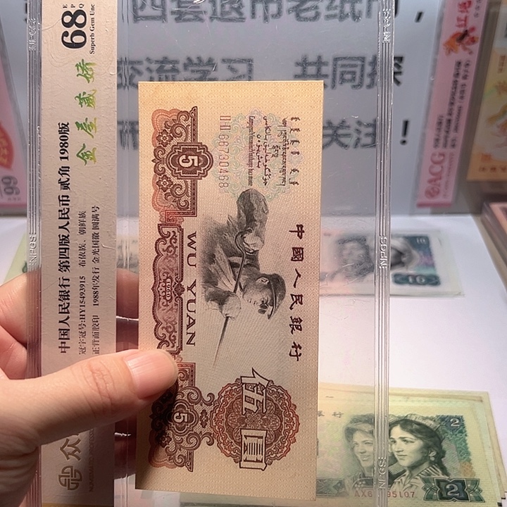 一***梦炼钢5元，1张210元包邮