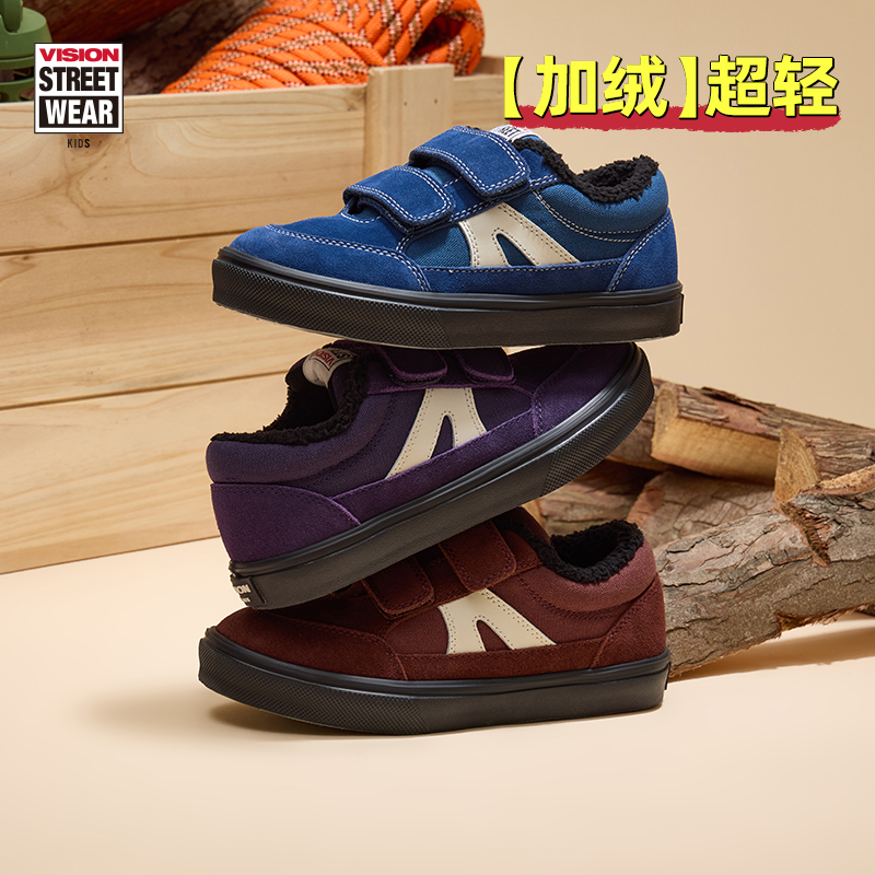 VISION童鞋 STICKY加绒魔术贴低帮滑板鞋运动鞋秋冬儿童板鞋
