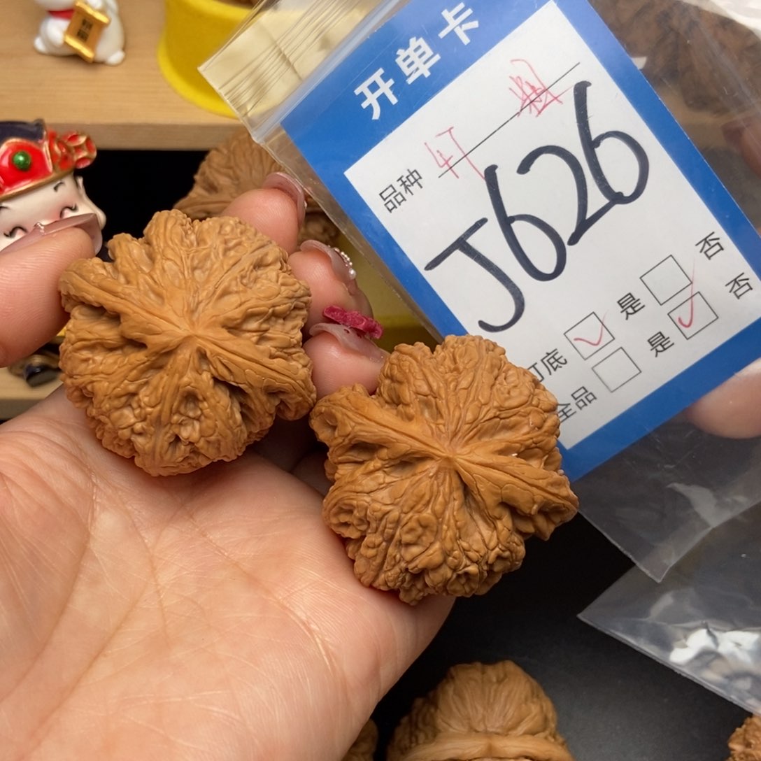 桃核吊坠核桃粗筋