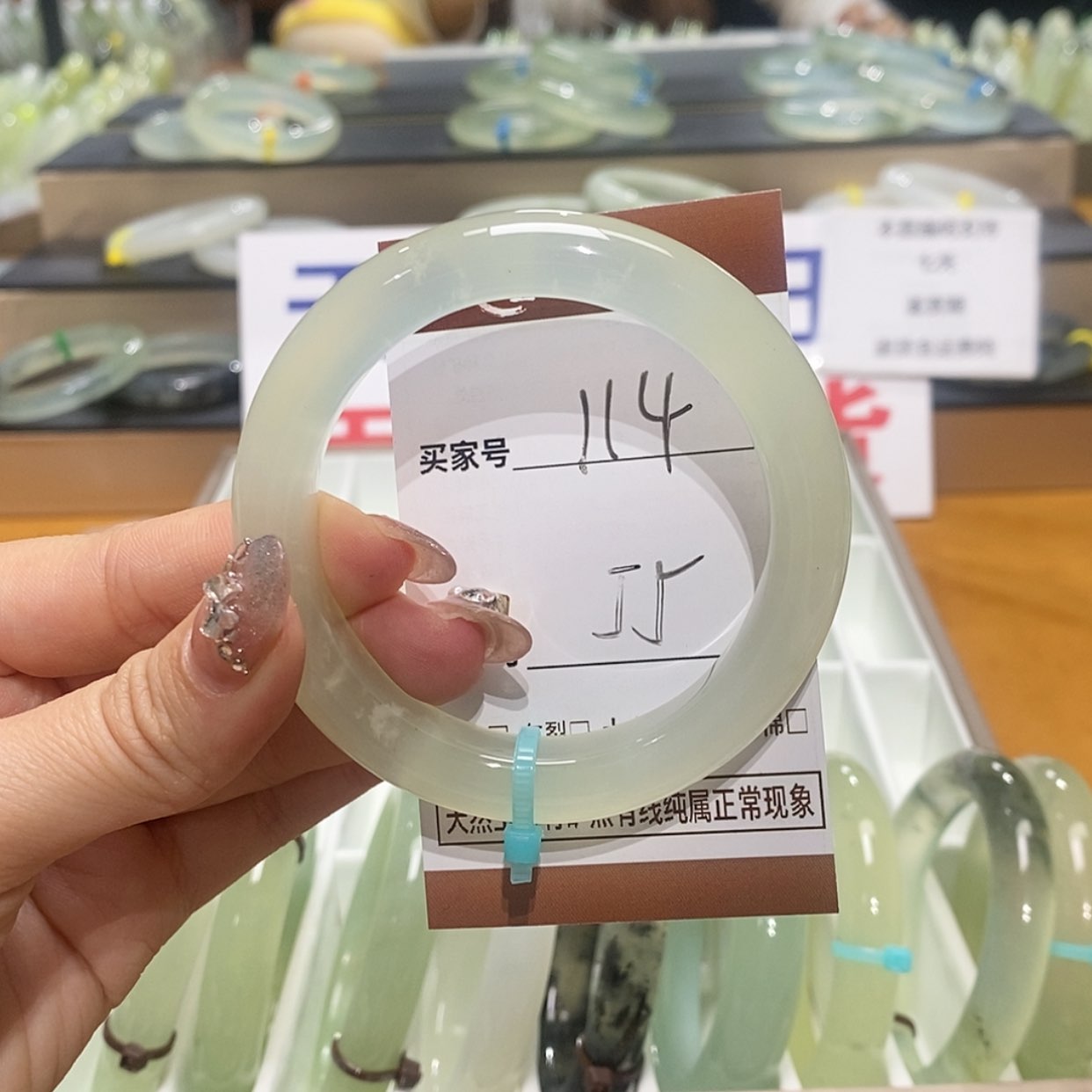 【闪购商品】岫玉手镯未镶嵌天然