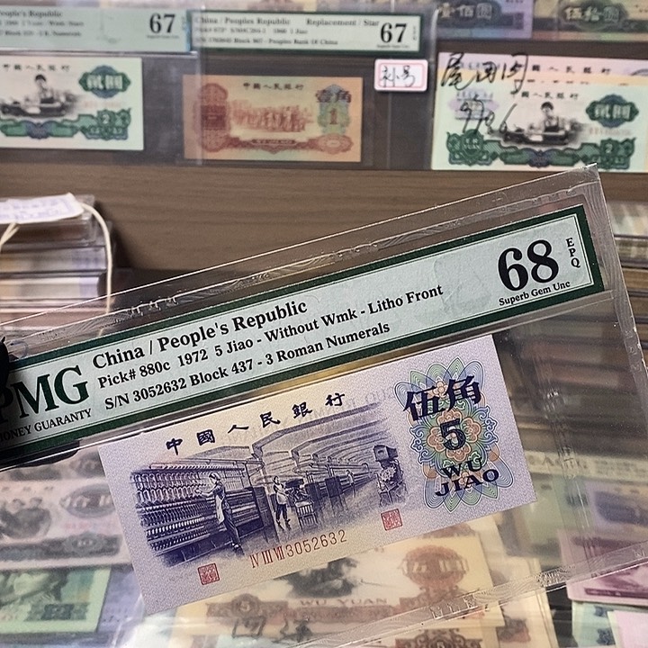 福利高分68纺织无47