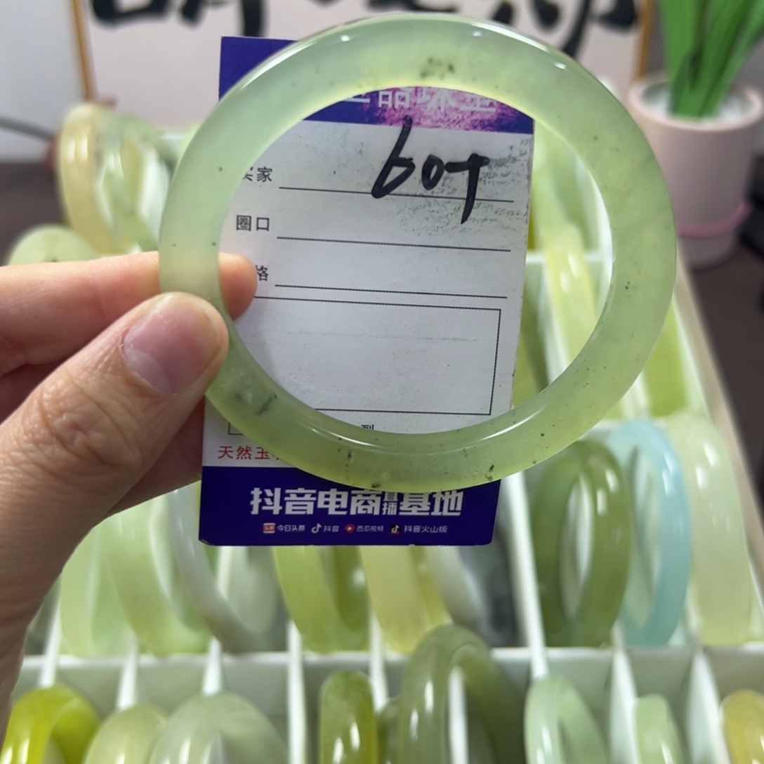 蛇纹石玉手镯未镶嵌242
