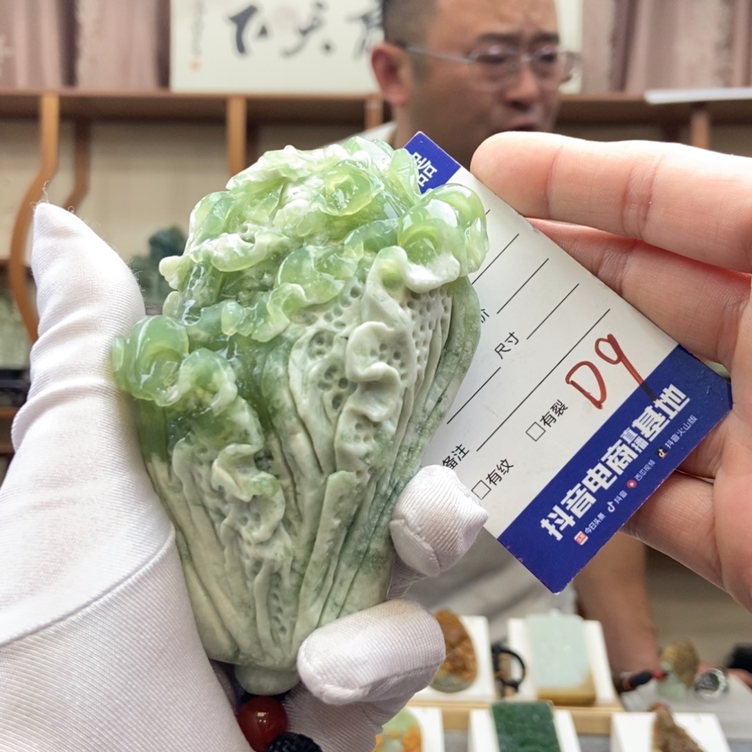 蛇纹石玉未镶嵌手把