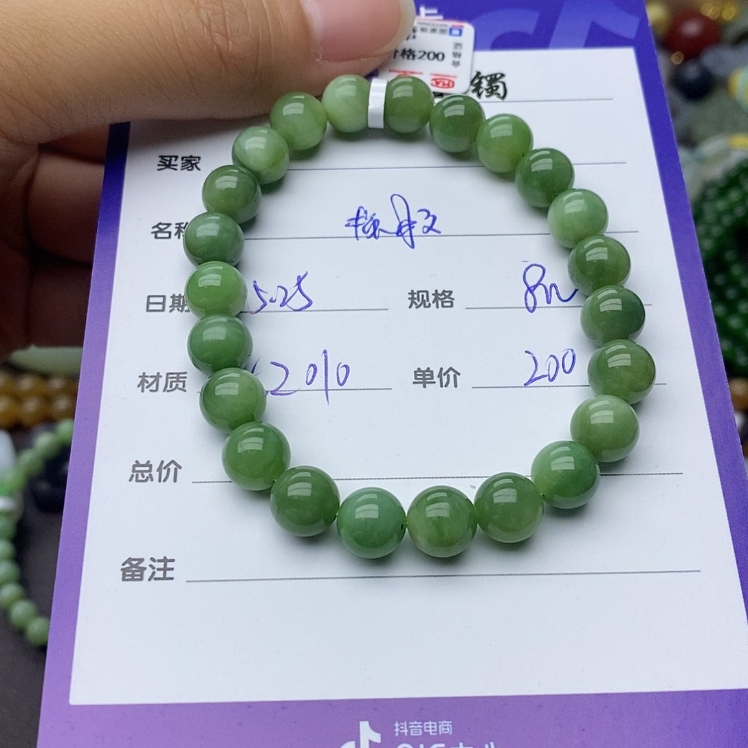 手串未镶嵌和田玉挽*