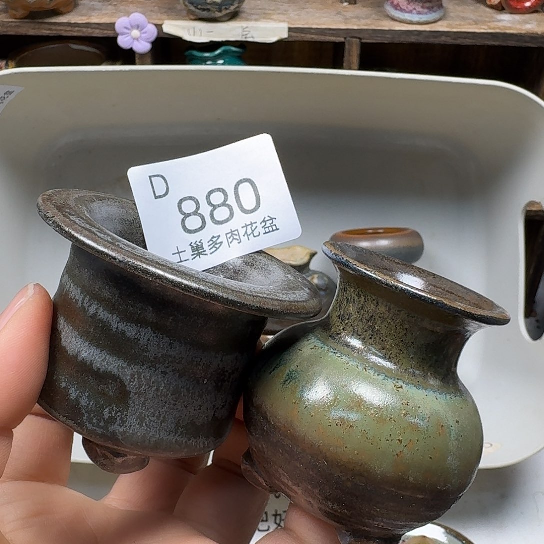 罐陶瓷艺术品设计与制作