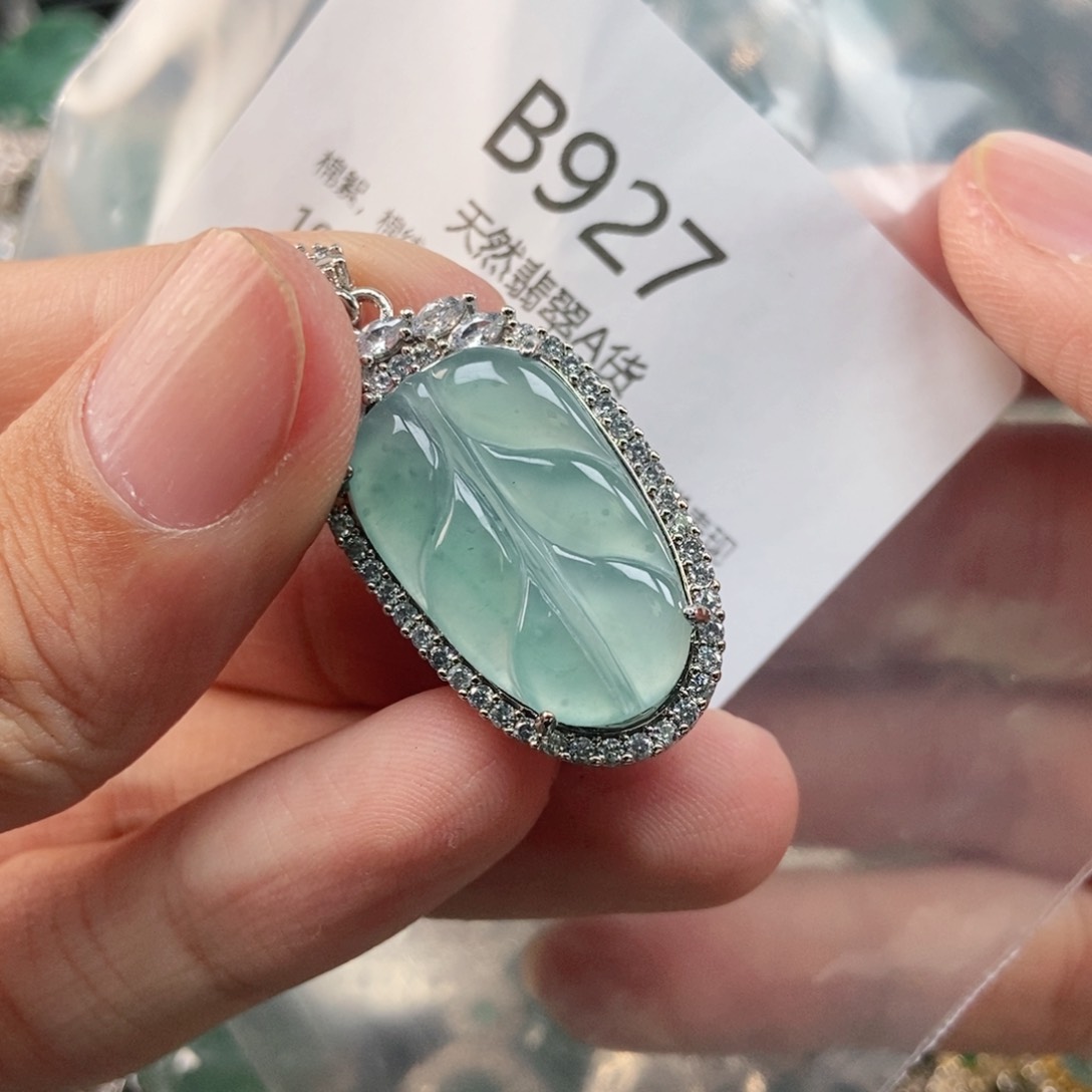 【闪购商品】翡翠未镶嵌吊坠(不含链)