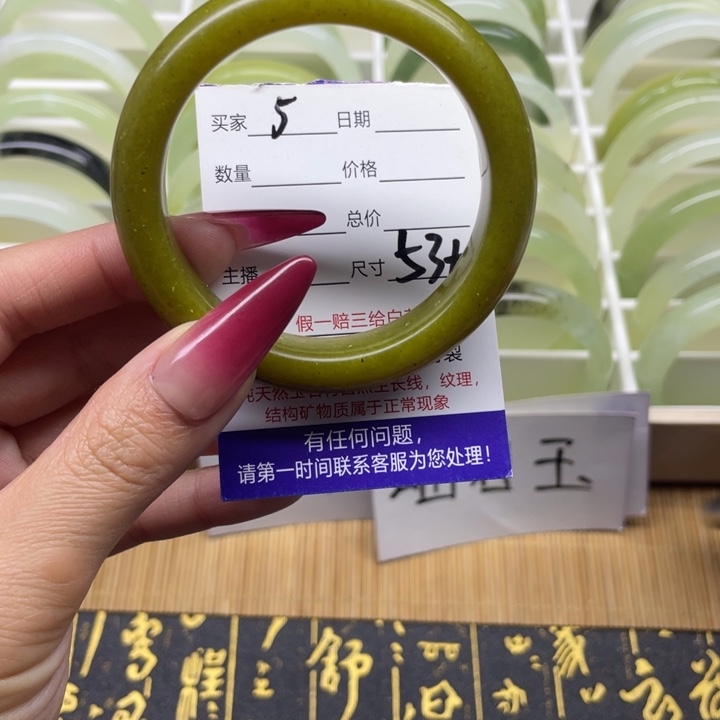 蛇纹石玉手镯未镶嵌5