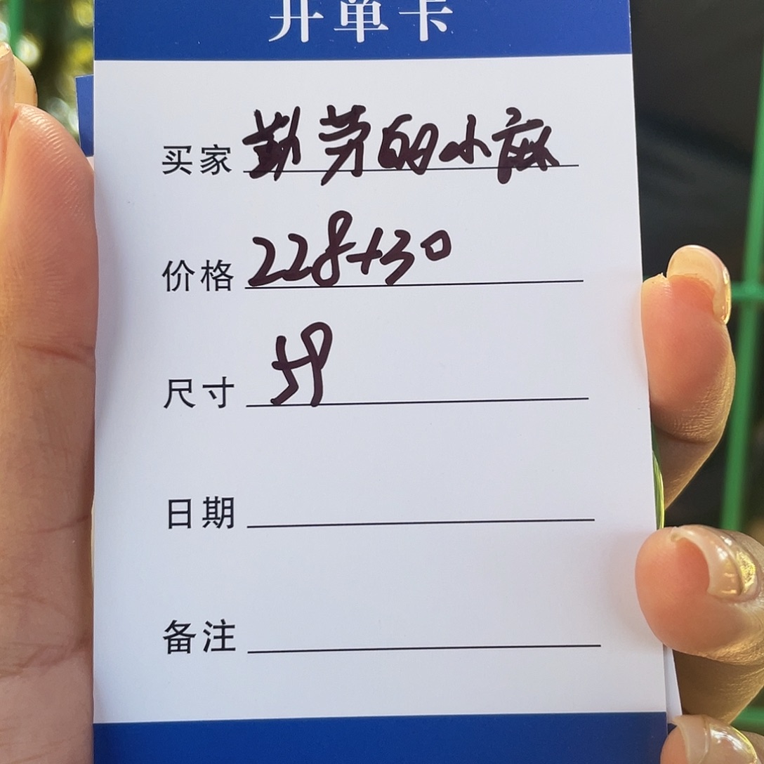勤***雀非金属所见皆所得